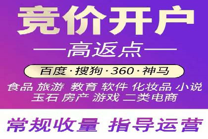 案例分享：SEM公司助力企业实现高效推广