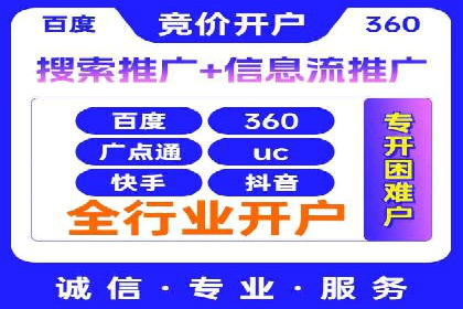 社交网络中信息流平台的个性化推荐算法案例